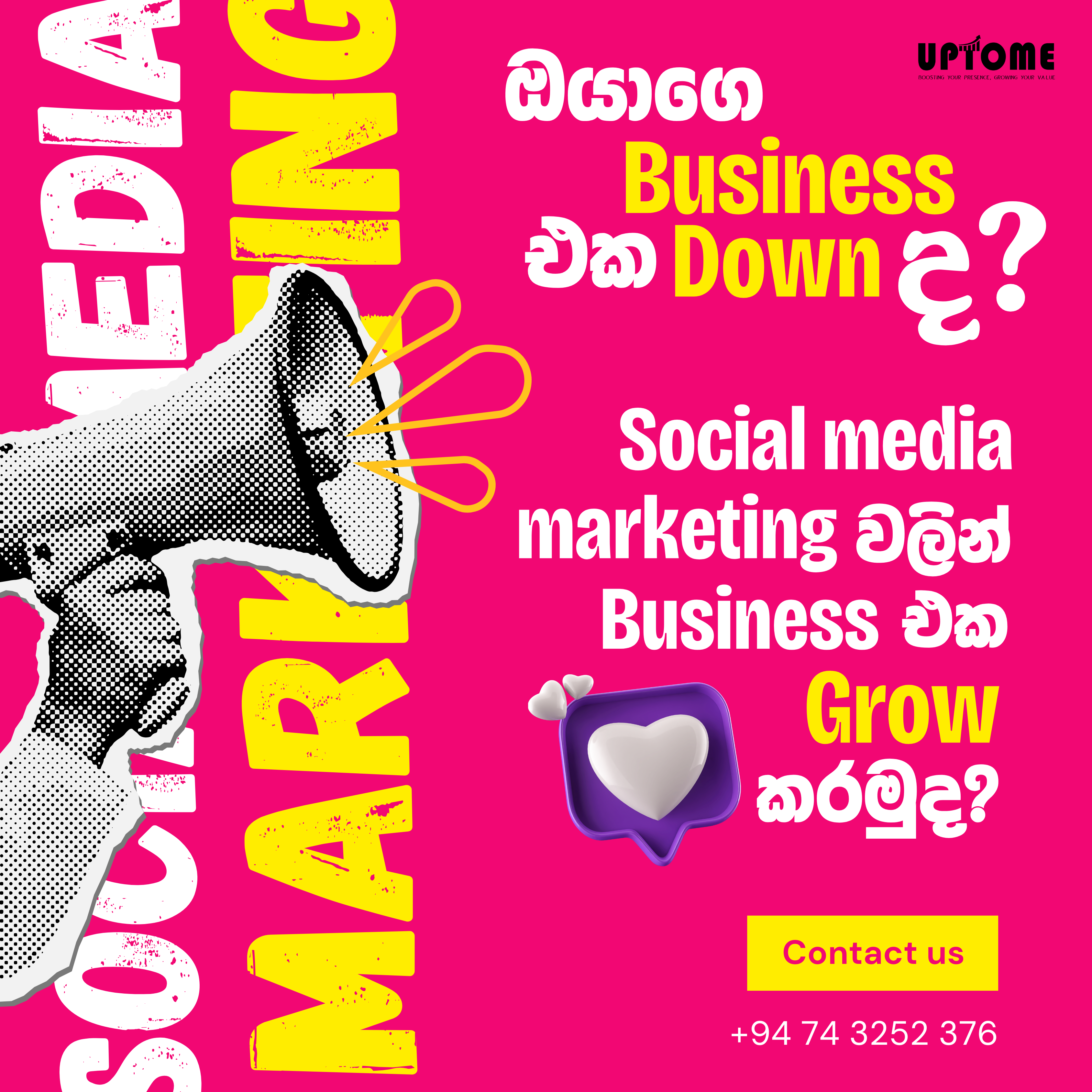 Uptome sample work 1