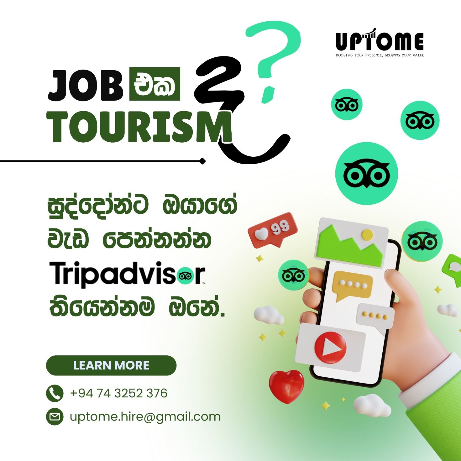 Uptome sample work 2