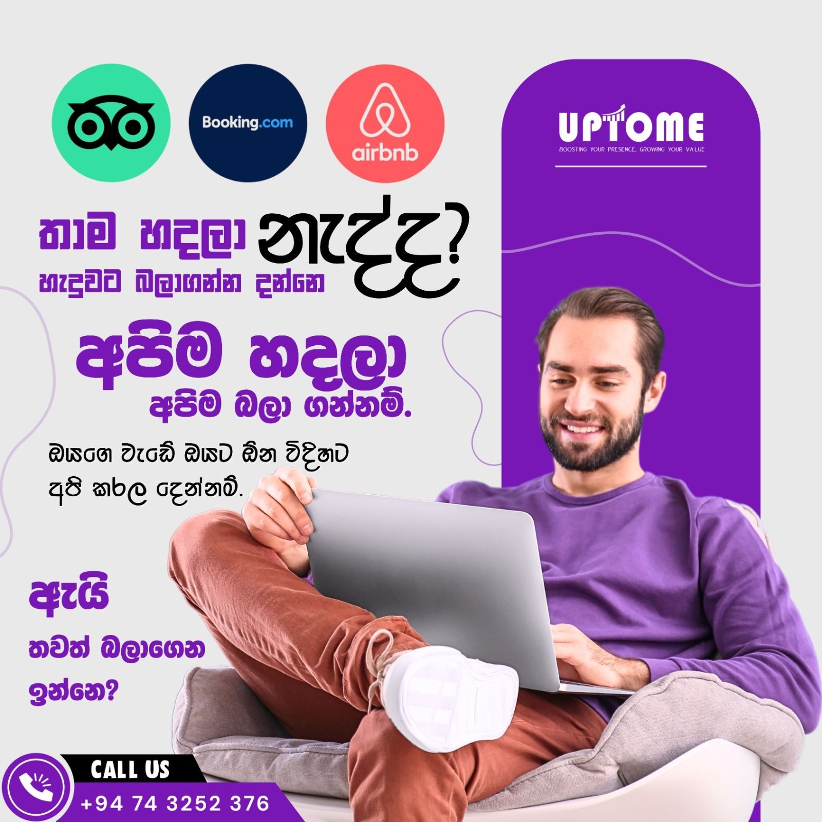 Uptome sample work 3