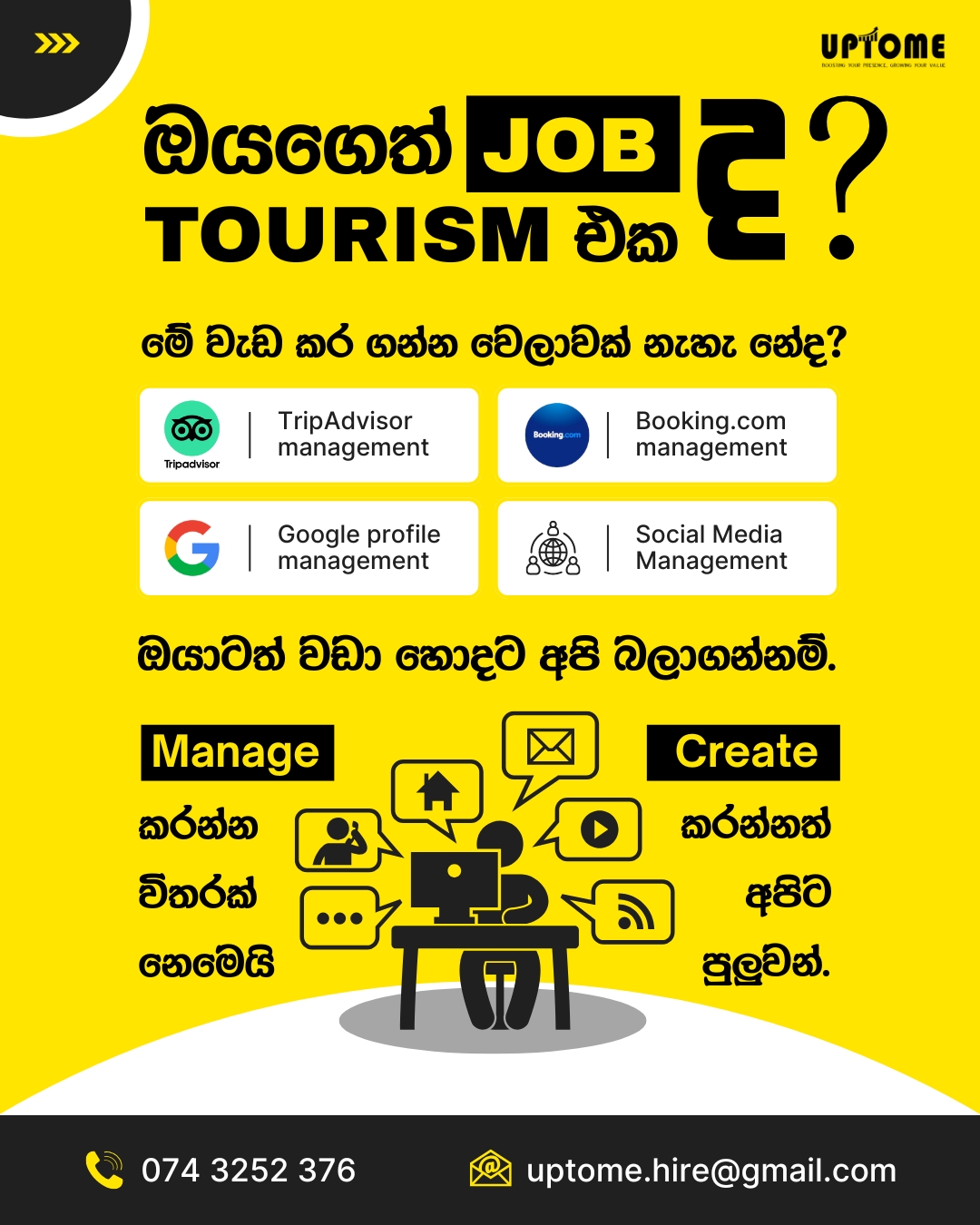 Uptome sample work 4